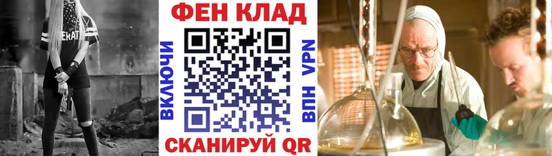 АМФЕТАМИН Premium Приозерск