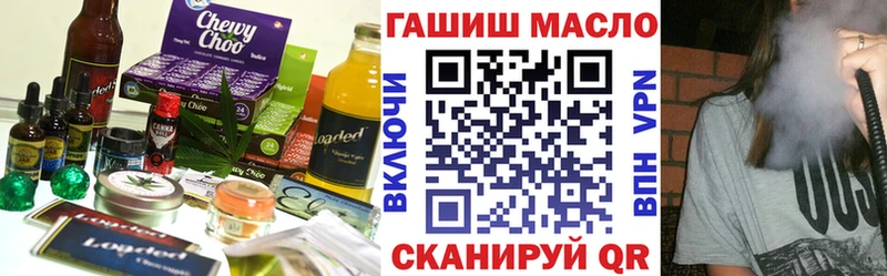 Печенье с ТГК конопля  OMG онион  Приозерск  цены наркотик 