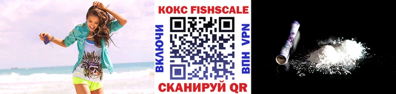 хочу наркоту  Приозерск  COCAIN Колумбийский 