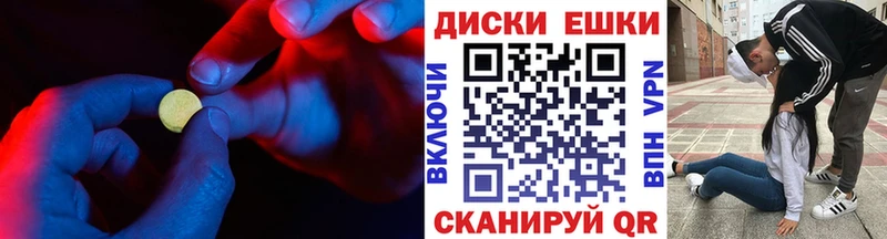 Экстази MDMA  Приозерск 