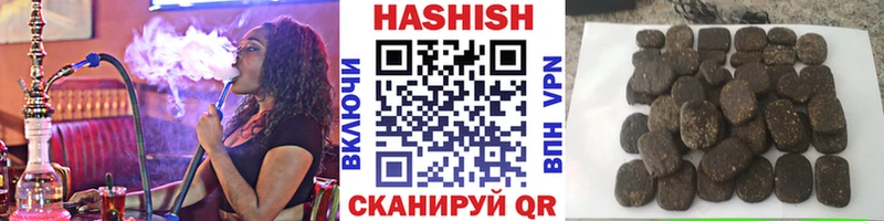 Гашиш 40% ТГК  Приозерск 