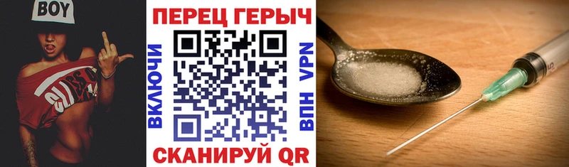 Героин герыч дарнет шоп ОМГ ОМГ рабочий сайт Приозерск