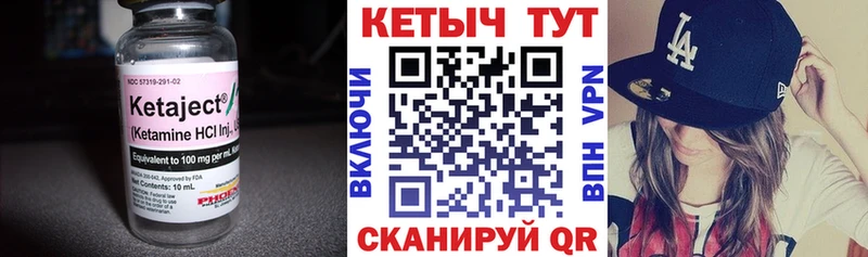 КЕТАМИН ketamine  Приозерск 