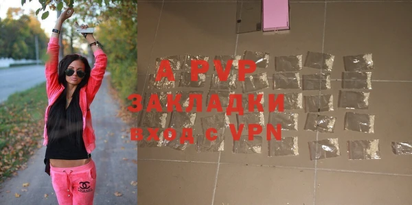 jwh Баксан