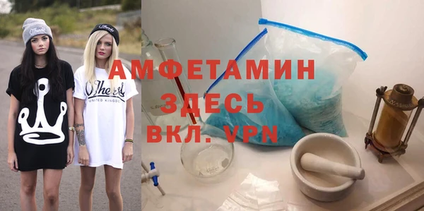 синтетический гашиш Балахна