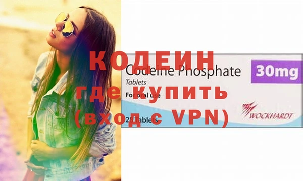 кокаин Балабаново