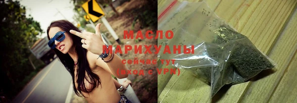 синтетический гашиш Балахна