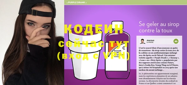 синтетический гашиш Балахна