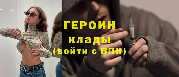 ALPHA-PVP Армянск