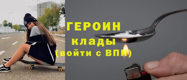 кокаин Балабаново