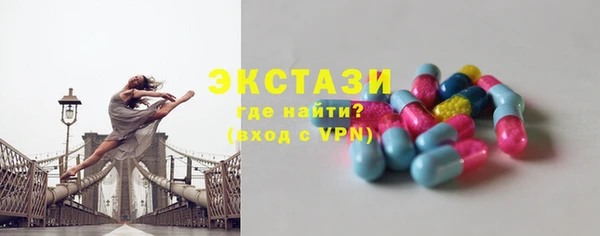 кокаин Балабаново