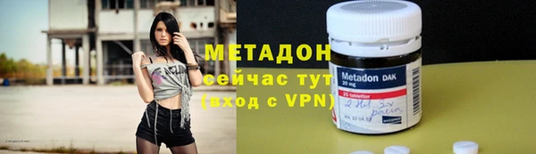 кокаин Балабаново