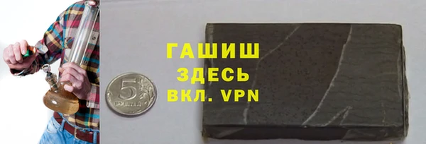 кокаин Балабаново