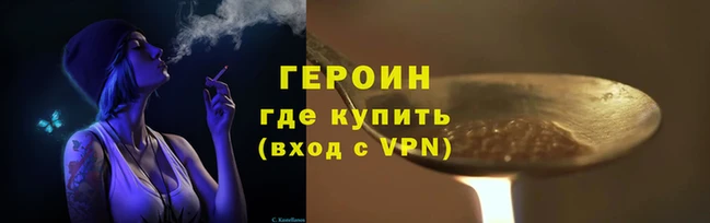 кокаин Балабаново