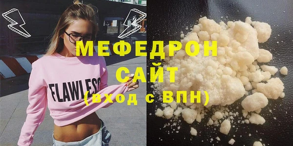 кокаин Балабаново