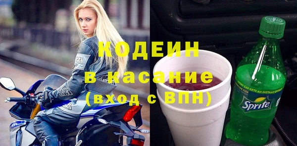 кокаин Балабаново