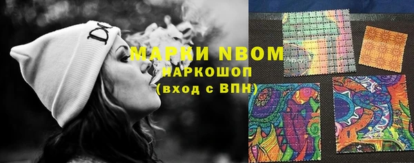 синтетический гашиш Балахна