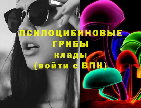 кокаин Балабаново