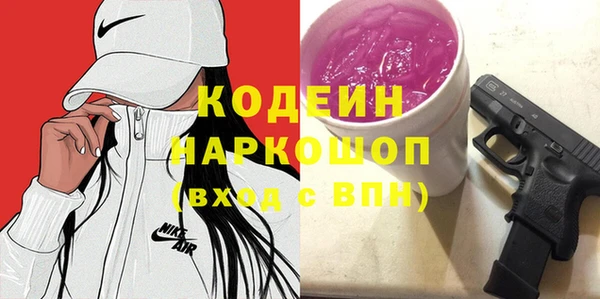 синтетический гашиш Балахна