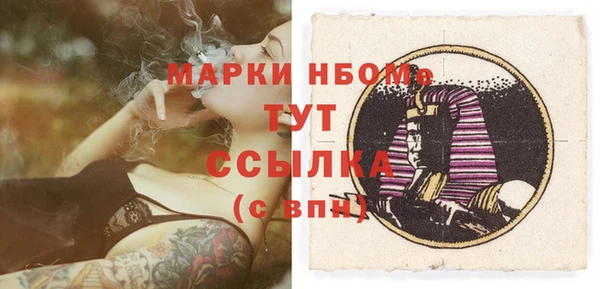 кокаин Балабаново