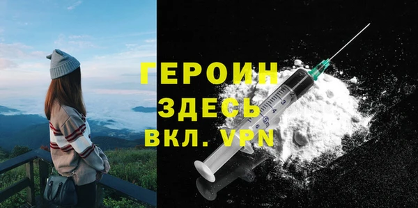 кокаин Балабаново