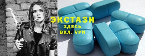 синтетический гашиш Балахна