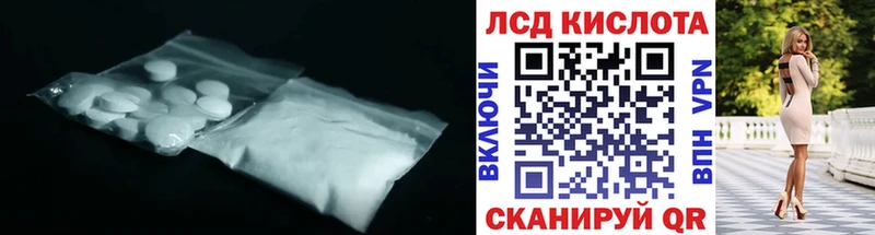 ОМГ ОМГ вход  Приозерск  ЛСД экстази ecstasy  цена наркотик 