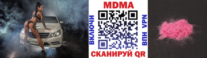 как найти закладки  Приозерск  MDMA молли 