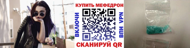 купить закладку  Приозерск  Мефедрон мука 