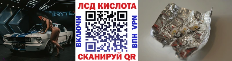 это какой сайт  Приозерск  Марки N-bome 1500мкг 